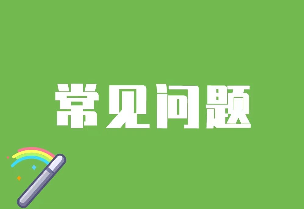 吉林恭喜浙江**公司进沪备案成功